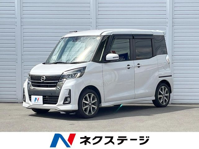 デイズルークスハイウェイスター Gターボ