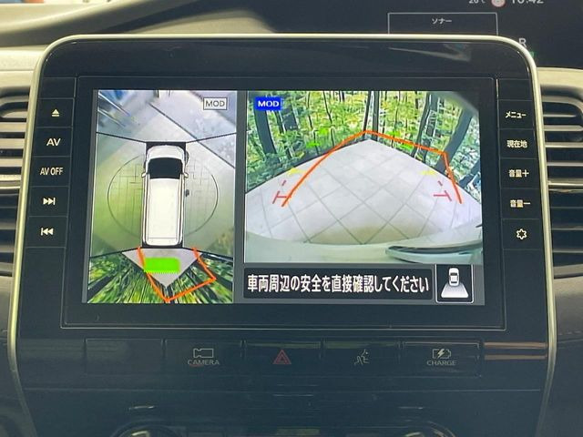 【アラウンドビューモニター】専用のカメラにより、上から見下ろしたような視点で360度クルマの周囲を確認することができます☆死角部分も確認しやすく、狭い場所での切り返しや駐車もスムーズに行えます。