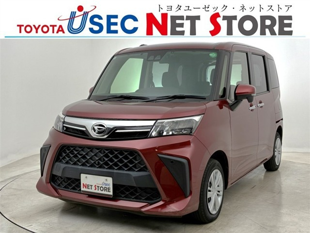 トール1.0 G