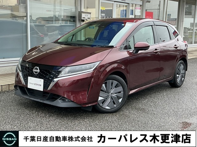 ノート1.2 X