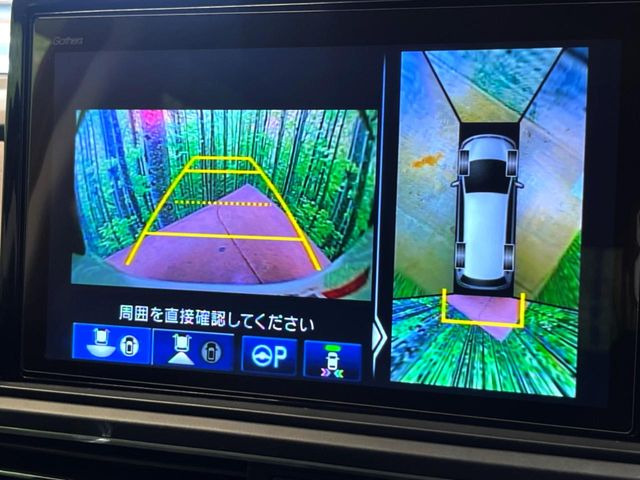 【マルチビューカメラシステム】専用のカメラにより、上から見下ろしたような視点で360度クルマの周囲を確認することができます☆死角部分も確認しやすく、狭い場所での切り返しや駐車もスムーズに行えます。