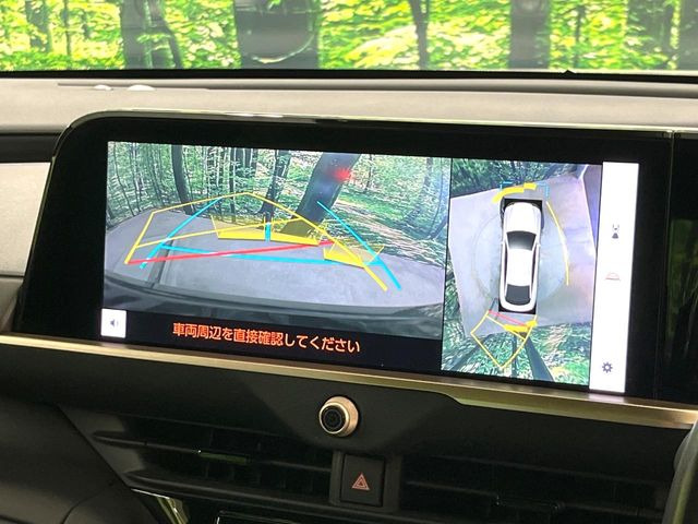 【パノラミックビューモニター】専用のカメラにより、上から見下ろしたような視点で360度クルマの周囲を確認することができます☆死角部分も確認しやすく、狭い場所での切り返しや駐車もスムーズに行えます。