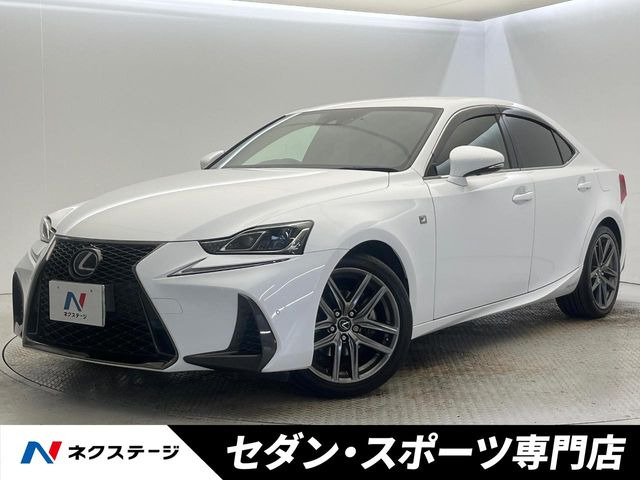 IS(レクサス) 300h Fスポーツ 中古車画像