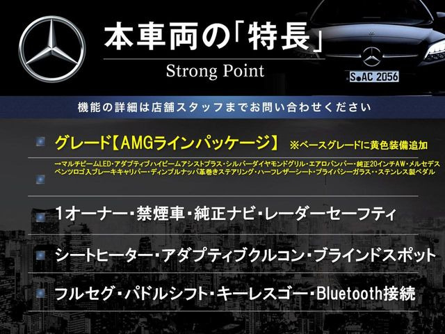 GLBGLB200d 4マチック AMGラインパッケージ 4WD