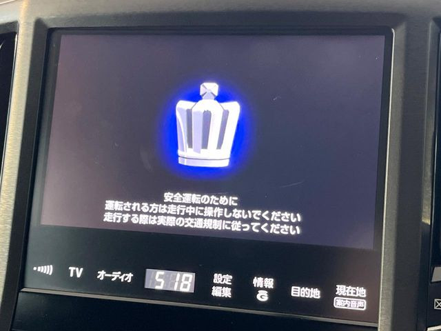 【メーカー純正ナビ】インテリアに溶け込むスタイリッシュな「専用設計」メーカーナビを装備♪視認性や操作性など基本性能にも優れ、より上質なカーライフをお楽しみいただけます。