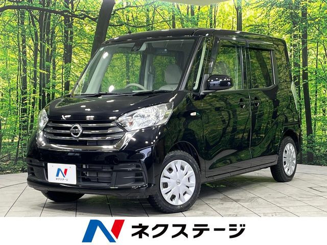 デイズルークスX