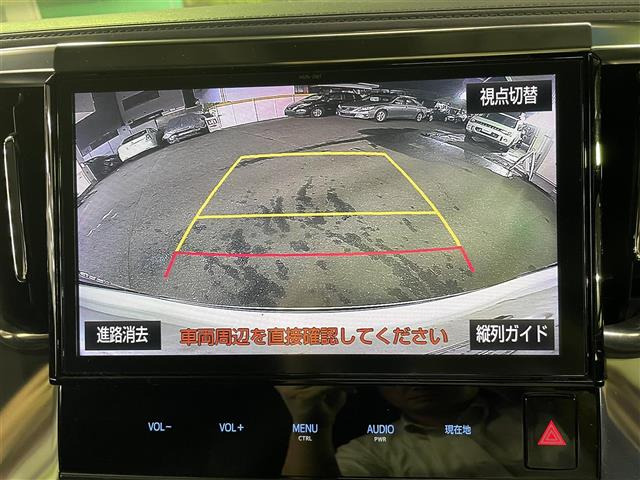 ヴェルファイア2.5 Z Gエディション