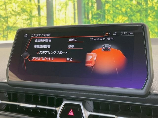【ブラインドスポットモニター】走行中、ドアミラーの死角になりやすい箇所に後続車が接近するとサイドミラーのレンズに警告を表示!ドライバーに注意喚起をしてくれます。