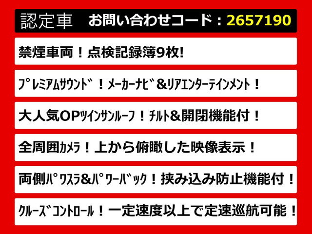 ヴェルファイア2.4 Z Gエディション