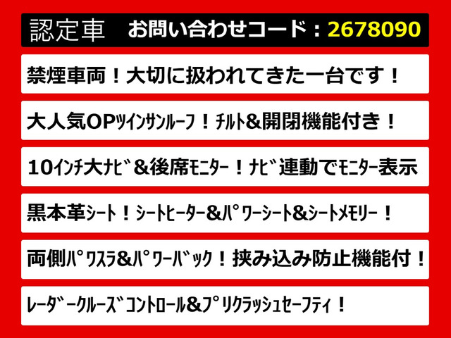 ヴェルファイア2.5 Z Gエディション