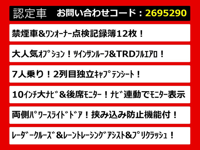 ヴェルファイア2.5 Z Aエディション