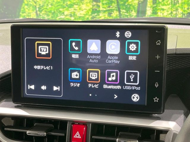 ライズ1.2 Z