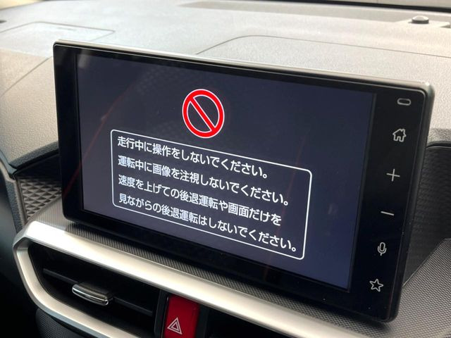 ライズ1.2 Z