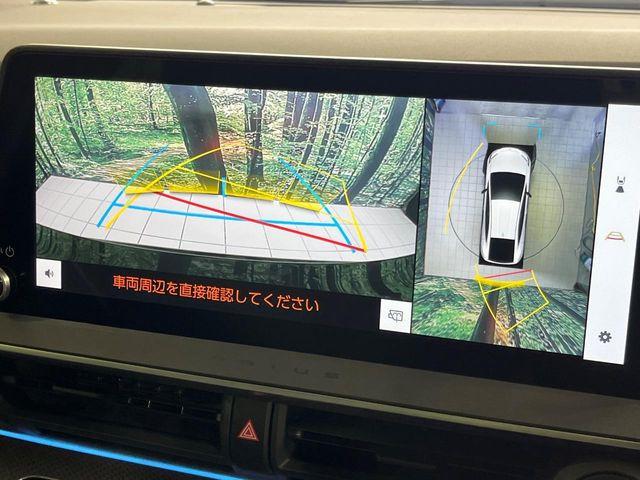 【パノラミックビューモニター】専用のカメラにより、上から見下ろしたような視点で360度クルマの周囲を確認することができます☆死角部分も確認しやすく、狭い場所での切り返しや駐車もスムーズに行えます。