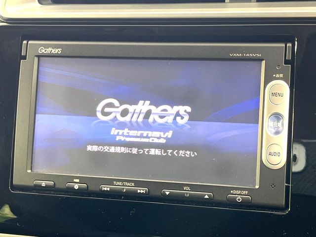 フィット1.3 13G Lパッケージ