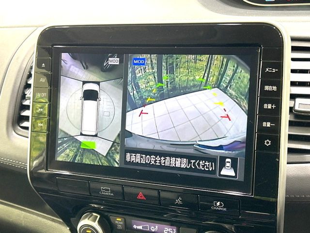 セレナ1.2 e-POWER ハイウェイスターV