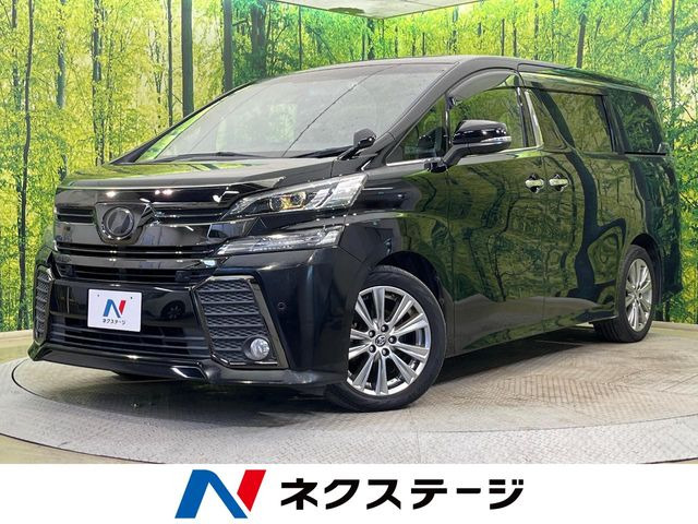 ヴェルファイア2.5 Z Aエディション ゴールデンアイズ