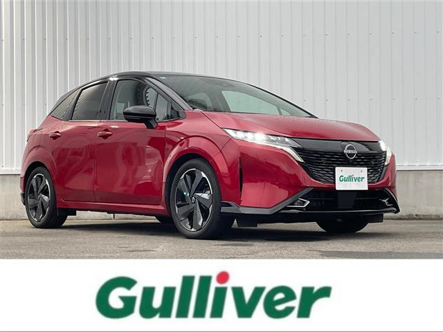 ノートオーラ1.2 G レザーエディション