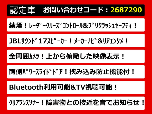 ヴェルファイア2.5 Z Aエディション