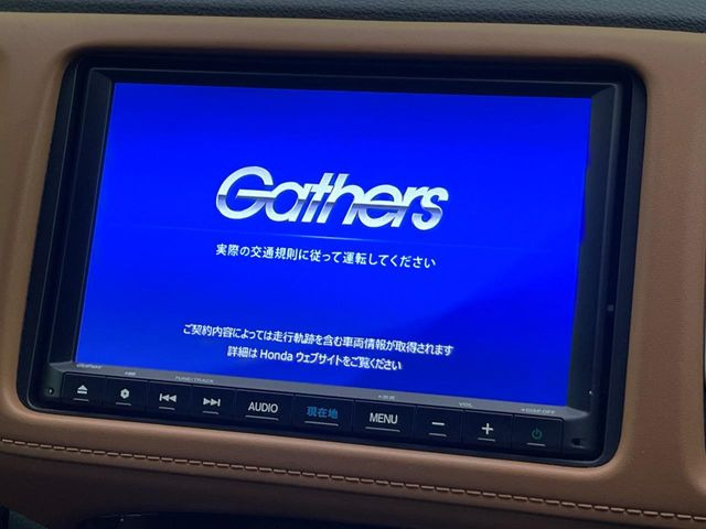 ヴェゼル1.5 ハイブリッド Z ホンダセンシング