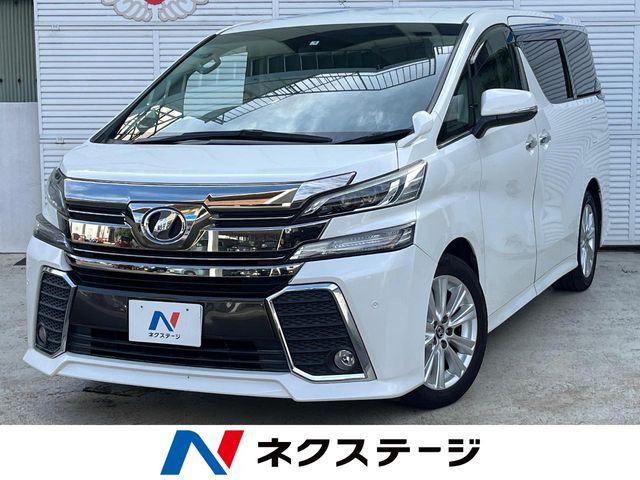 ヴェルファイア2.5 Z Aエディション