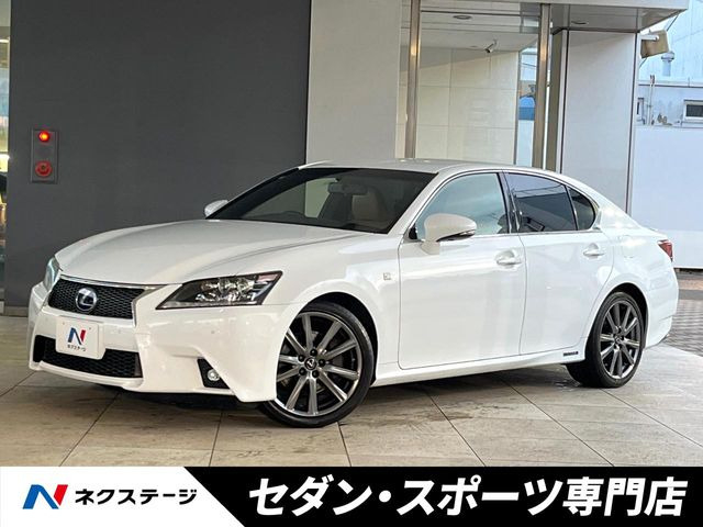 GS(レクサス) 300h Fスポーツ 中古車画像