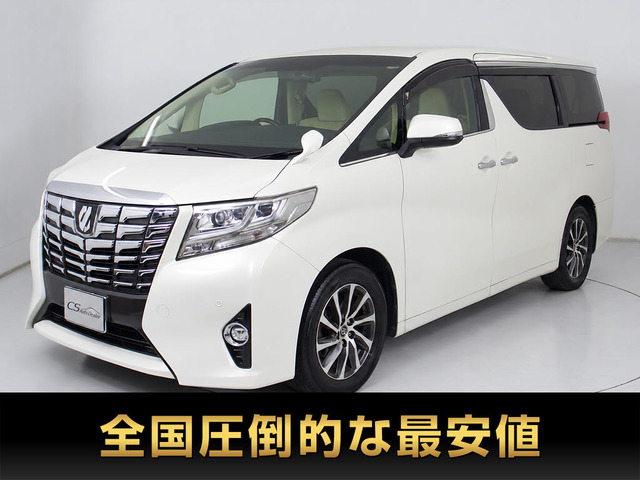 アルファード2.5 G