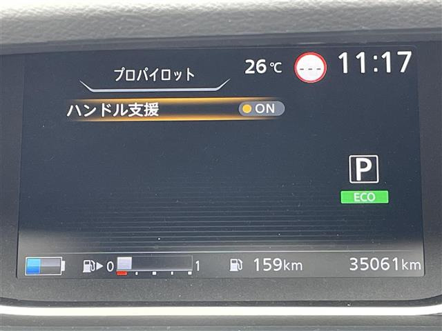 セレナ1.2 e-POWER ハイウェイスターV