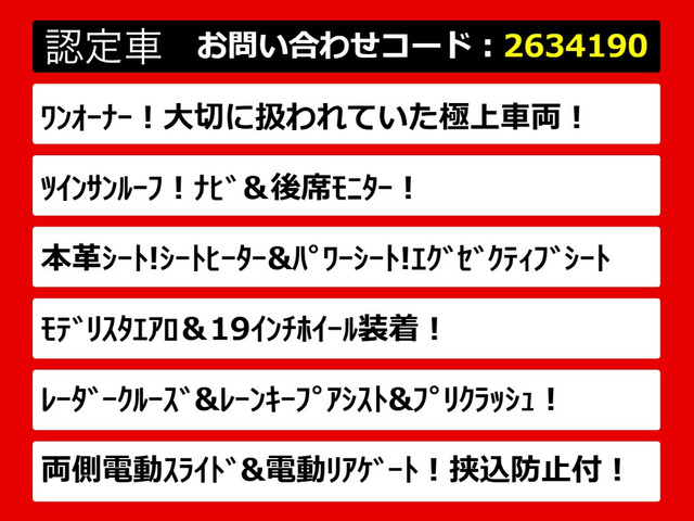 アルファード3.5 350G Lパッケージ