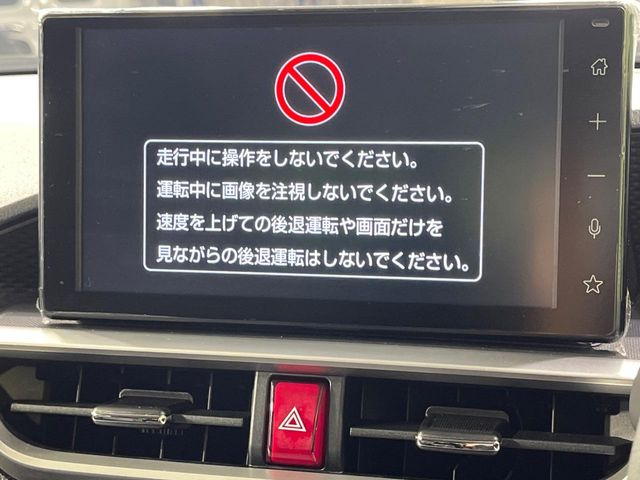 ライズ1.2 G