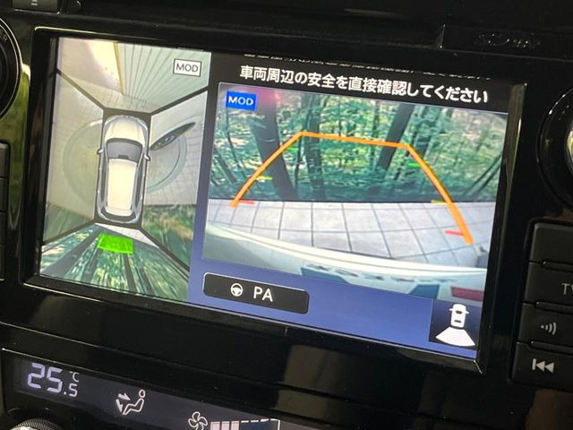 エクストレイル2.0 モード・プレミア ハイブリッド