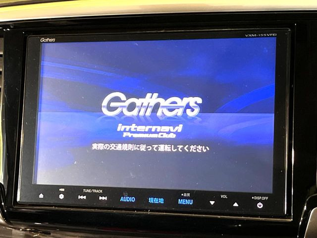 オデッセイ2.4 アブソルート