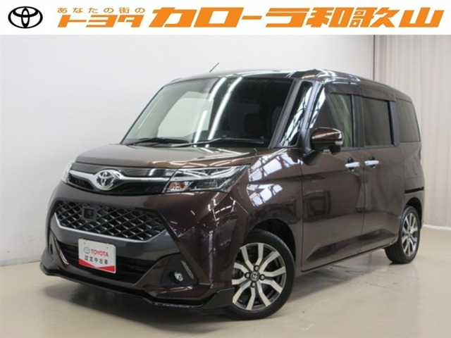 タンク1.0 カスタム G-T