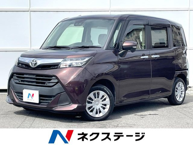 タンク1.0 G コージー エディション