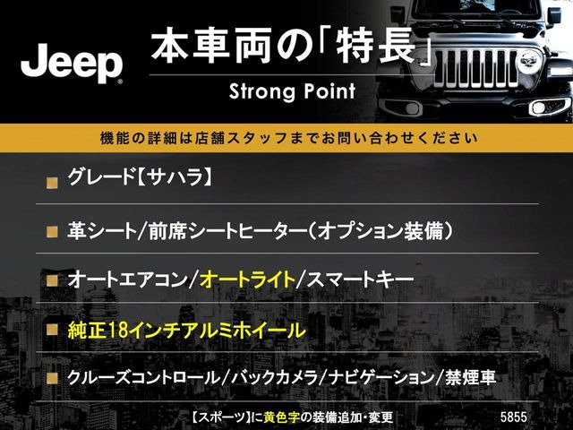 ラングラーアンリミテッド サハラ 4WD