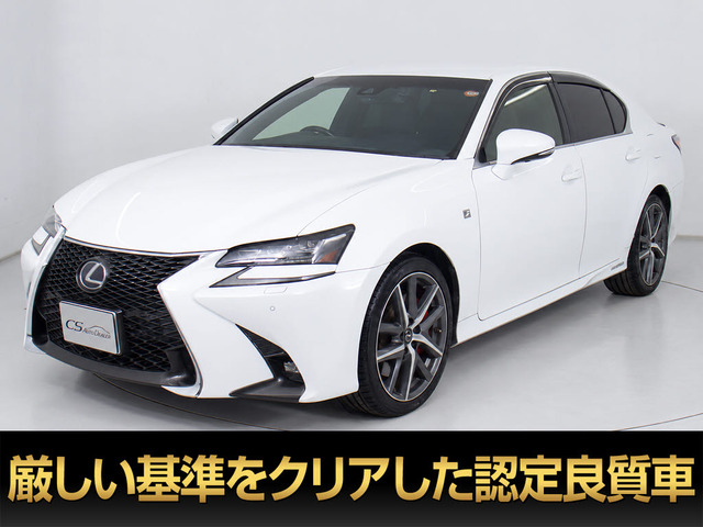 GS(レクサス) 450h Fスポーツ　後期 中古車画像
