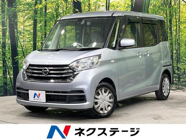 デイズルークスX