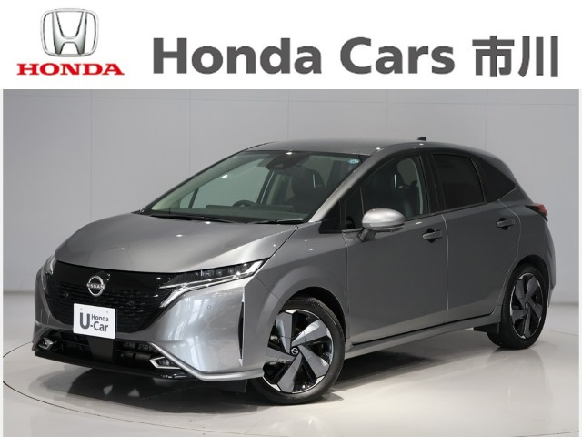 ノートオーラ1.2 G レザーエディション