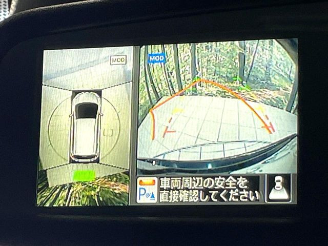 【アラウンドビューモニター】専用のカメラにより、上から見下ろしたような視点で360度クルマの周囲を確認することができます☆死角部分も確認しやすく、狭い場所での切り返しや駐車もスムーズに行えます。