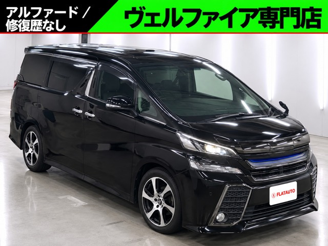 ヴェルファイア2.5 Z Aエディション ゴールデンアイズ