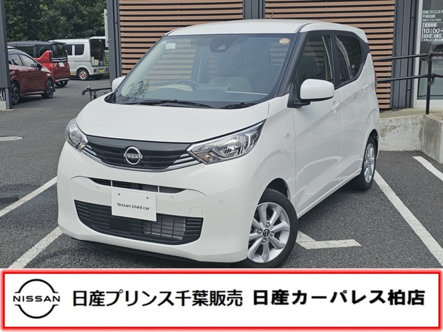 デイズX