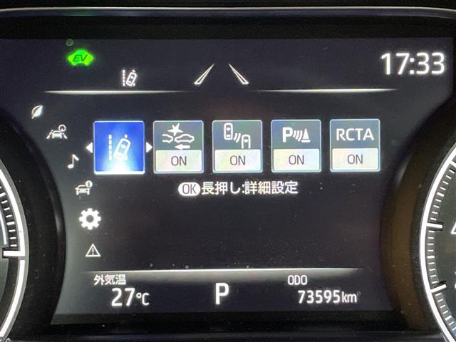 ハリアー2.5 ハイブリッド Z レザーパッケージ