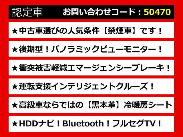 日産フーガ、日産フーガハイブリッド、フーガ、フーガハイブリッド、Y51フーガ、Y51系フーガ、フーガY51、フーガY51系、インフィニティフーガ、インフィニティフーガハイブリッド 各グレードをご用意しております!
