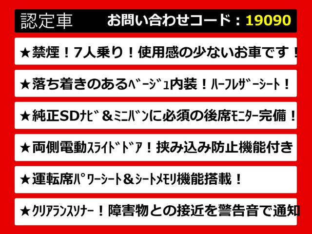 アルファード2.5 G