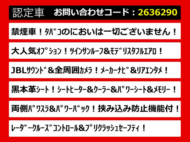 ヴェルファイア3.5 エグゼクティブラウンジ
