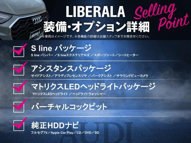 A42.0 TFSI クワトロ スポーツ Sラインパッケージ 4WD