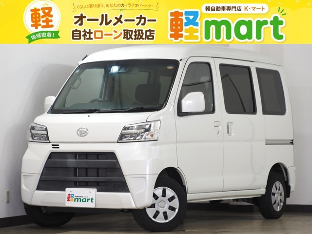 ハイゼットカーゴクルーズ SAIII ハイルーフ