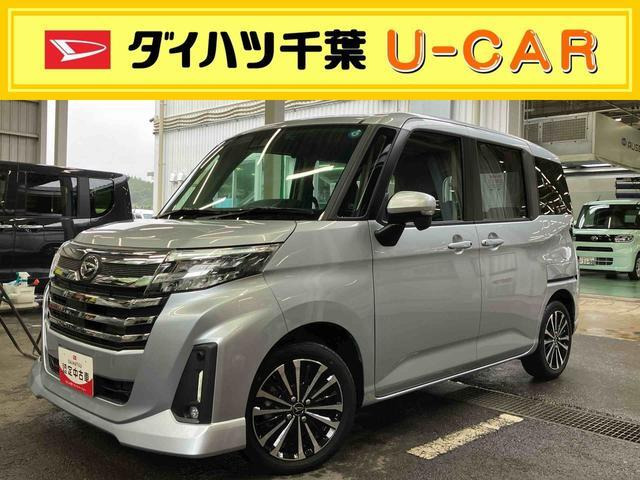 トール1.0 カスタムG