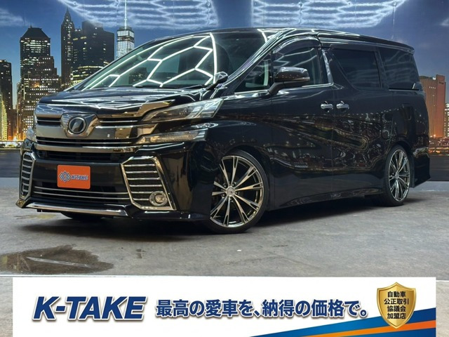 ヴェルファイア2.5 Z Gエディション