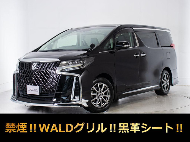 アルファード2.5 S Cパッケージ